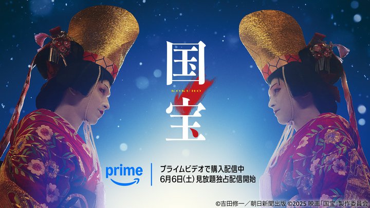 �f��w����x�APrime Video��6/6���猩����Ɛ�z�M