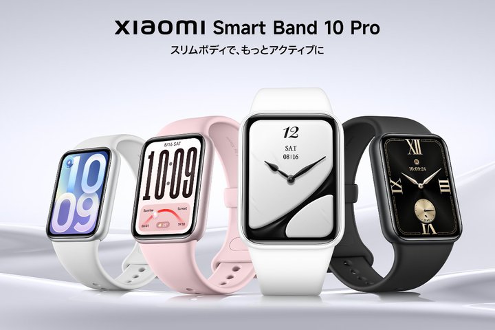 �V���I�~�A�V�X�}�[�g�E�H�b�`�uSmart Band 10 Pro�v�B�w���X�P�A�@�\�����A1.74�^�L�@EL�̗p