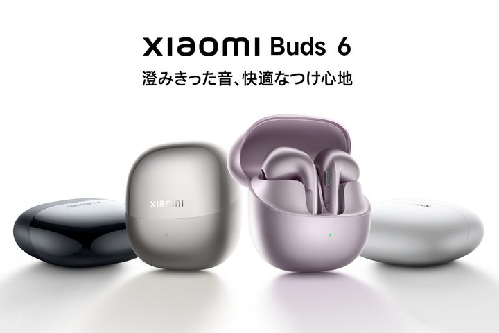�V���I�~�AANC�^aptX Lossless�Ή��̌y�ʃC���i�[�C���[���S���C�����X�uXiaomi Buds 6�v