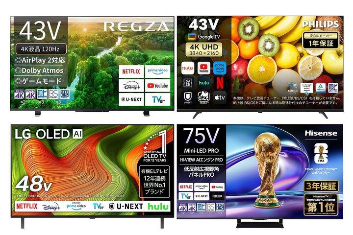 40%�ȏ�I�t�̑啝�������IAmazon�X�}�C��SALE�ɂĐl�C���[�J�[��4K�e���r������������