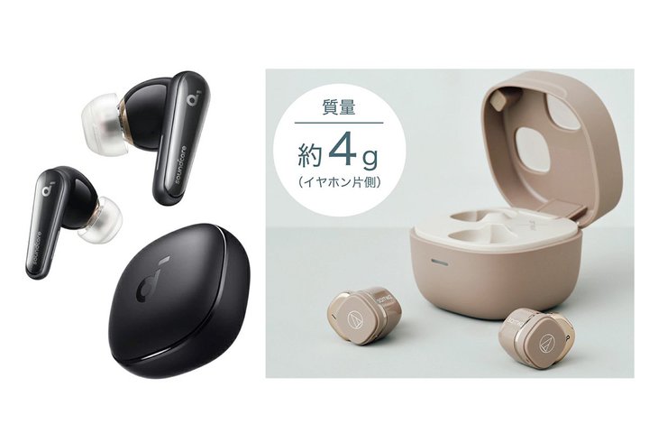 Anker�A�I�[�f�B�I�e�N�j�J�AEDIFIER�̃m�C�Y�L�����Z�����O���ڊ��S���C���X�C���z����������
