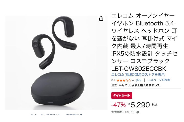 �G���R���̖h���Ȃ��璮���C���z����Amazon�łقڔ��z�I