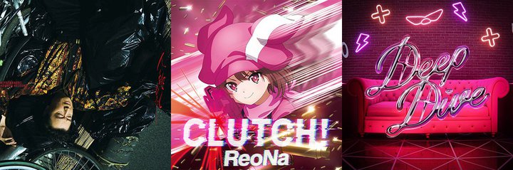 �ymora�A�j�\�������L���O�z�K�c���S�������낵�uAKANE On My Mind�`�\�����킢�v��1�ʁIReoNa�uCLUTCH�I�v�^���͂��߁uDeep Dive�v�Ńg�b�v3