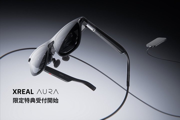 XREAL�AXR�O���X�uXREAL AURA�v�������\�B�������T�̐�s��t��