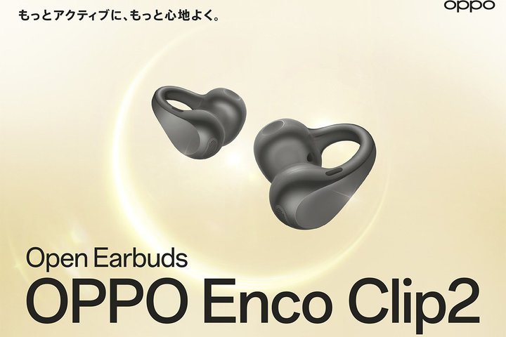 OPPO�A�C���[�J�t�^�C���z���uEnco Clip2 Open Earbuds�v�B�f�B�i�E�f�B�I�������`���[�j���O