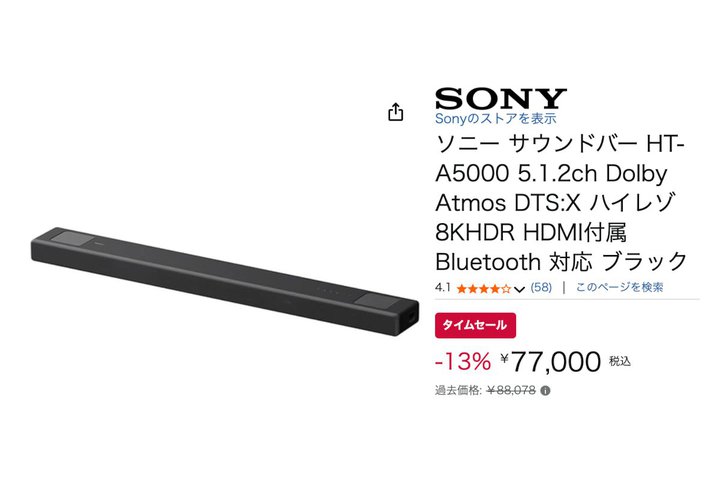 �\�j�[��5.1.2ch�T�E���h�o�[��Amazon��1���~���I�t�I