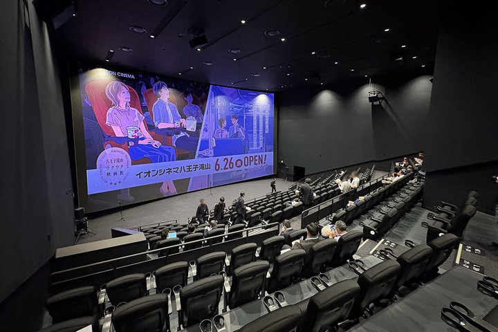 IMAX���܂�9�X�N���[���Łu�n��̃G���^���v���b�g�t�H�[���v�ɁB�u�C�I���V�l�}�����q��R�v���I�[�v��