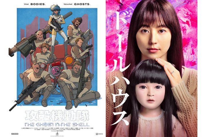 Amazon Prime Video�A�w�U�k�@���� THE GHOST IN THE SHELL�x������ő��z�M�B7���V����i���
