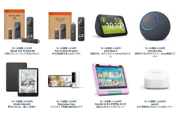 Amazon�f�o�C�X�e��́u�v���C���f�[�v�Z�[�����i����s���J��