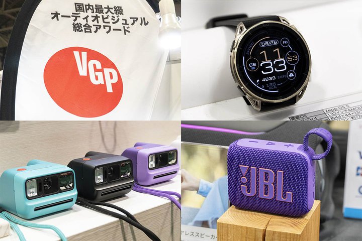 �u�����A�E�g�h�A�V���[�v�J���BVGP�u�[�X�ɖh��Bluetooth�X�s�[�J�[�ȂǃA���[�h��܃��f���W���I����҃v���[���g������̔���