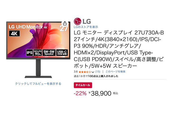 LG��27�C���`4K���j�^�[��Amazon�Ŋ����z1���~�����I