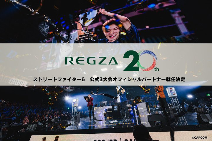 TVS REGZA�A�w�X�g���[�g�t�@�C�^�[6�x�������[�O�����E���̃I�t�B�V�����p�[�g�i�[��