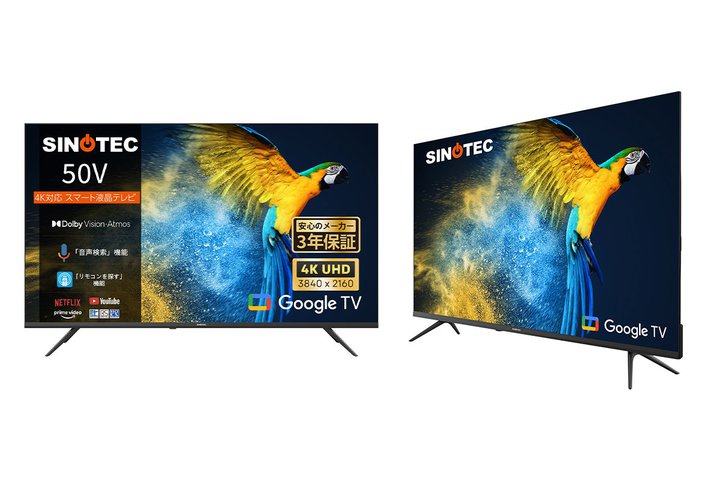 �Q�I�A�X�J�C���[�X��4K�e���r�B�h���r�[�r�W������A�g���X�Ή���6���~�؂�^4K�`���[�i�[�͔񓋍�