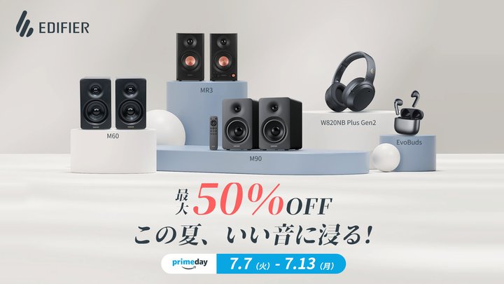 EDIFIER�A�C���z����X�s�[�J�[�Ȃǂ��ő唼�z�ɁBAmazon�v���C���f�[�Z�[���Ώەi���s���J
