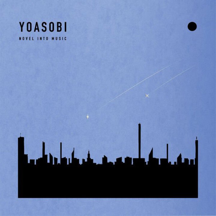 �yQobuz�_�E�����[�h�����L���O�zYOASOBI�wTHE BOOK for,�x��2�T�A���g�b�v�I�����̓}�h���i�AAkiko