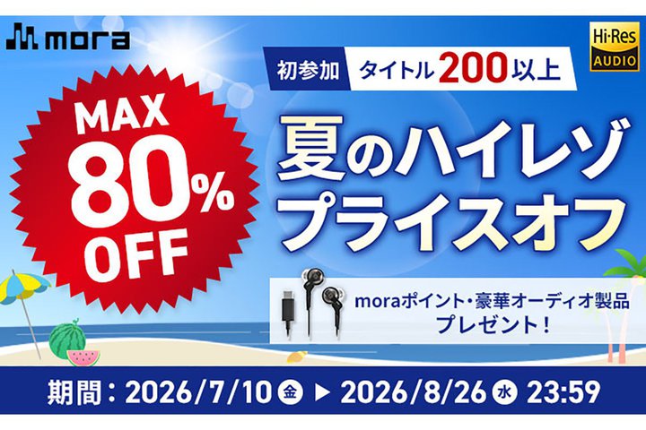 mora�A�n�C���]�������ő�80%�I�t�B�u���Ẵg���v���v���C�X�I�t�L�����y�[���v