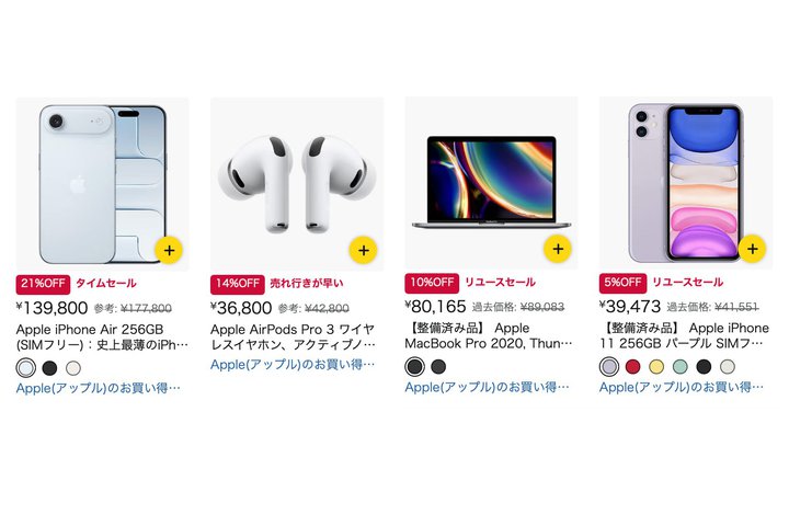 �uAirPods Pro 3�v��Amazon�ɂĒl�������I����iPhone��Macbook��