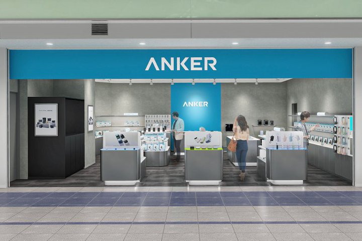 �uAnker Store �������ۋ�` �Z���g���A�v�����ې��ۈ�������߂���9/4�I�[�v���B������`���ł�2�X�ܖ�