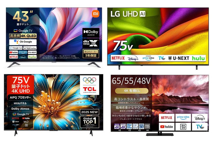 40%�ȏ㊄�����I���O�U��LG�̐l�C4K�e���r��Amazon�ő����v���C�X�_�E�����I