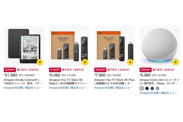 �{���܂ŁIFire TV�V���[�Y��Echo�V���[�Y�������Ȃ�uSummer Sale�v���{��