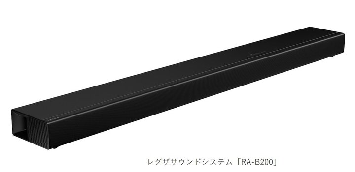 ���O�U�A�����{�f�B��Dolby Atmos�^DTS:X�ɑΉ�����2.1ch�T�E���h�o�[�uRA-B200�v