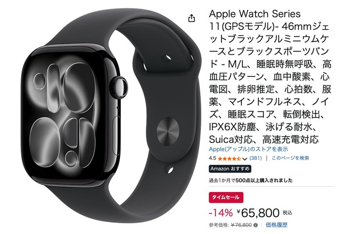 Apple Watch Series 11��Amazon��1���~���̊����I