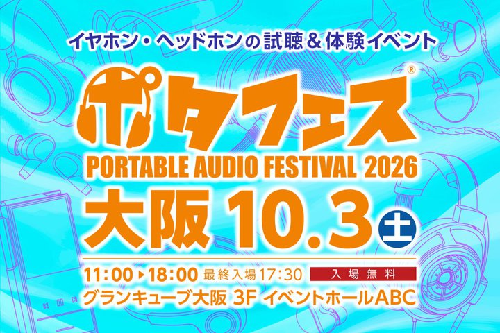�u�|�^�t�F�X 2026 ���v10/3�J�ÁB��N�����L���X�y�[�X�ō����O124�u�����h���W��