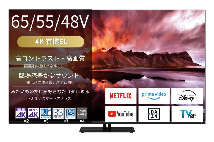 4K�e���r�������B���O�U42���I�t�Ȃǐl�C���[�J�[�e�Ђ��炨�������i�yAmazon �X�}�C��SALE�z