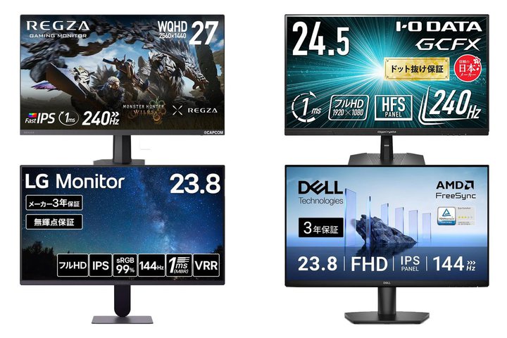 �l�C�u�����h��PC���j�^�[���X�}�C��SALE�ł��������I