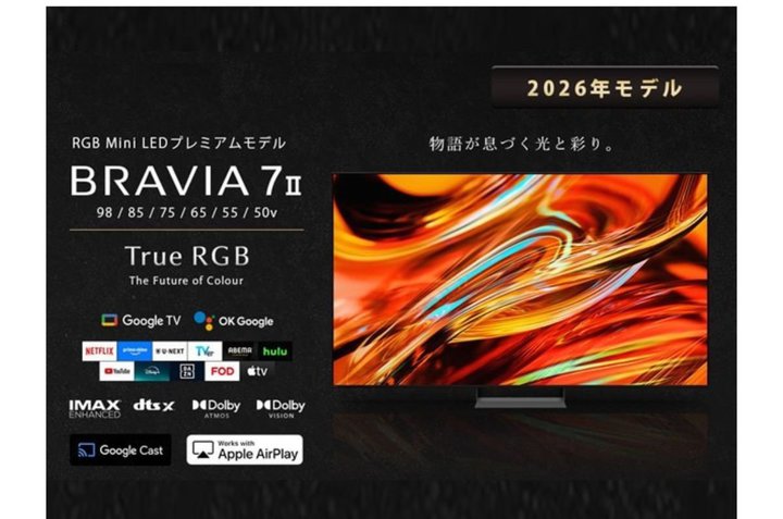 �\�j�[�ARGB Mini LED�e���r�uBRAVIA 7 II�v��l�����B85�^��16.5���~/75�^��11���~����