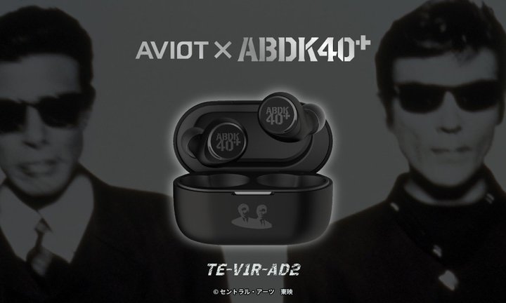 AVIOT�A�w���ԂȂ��Y���x40���N�L�O�C���z���B�^�J�����[�W�̐V�{�C�X���^