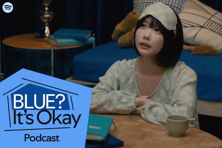 Spotify�Aano��l�C�~���[�W�V������Z����Ɋ��Y���V���uBLUE? It�fs Okay�v�B�q���[�}���L�����[�V�����̌��ݒn��������
