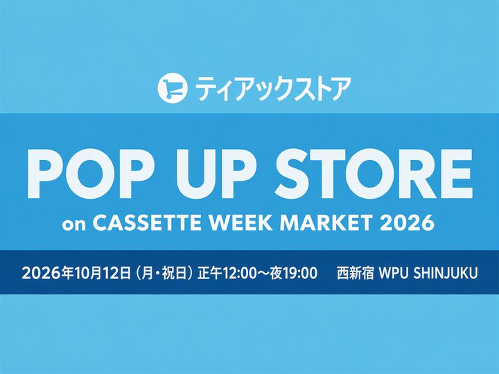 �e�B�A�b�N�A�uCASSETTE WEEK MARKET 2026�v��1������|�b�v�A�b�v�X�g�A��W�J�B�I�����C������J�Z�b�g�f�b�L�Ȃǂ�W��