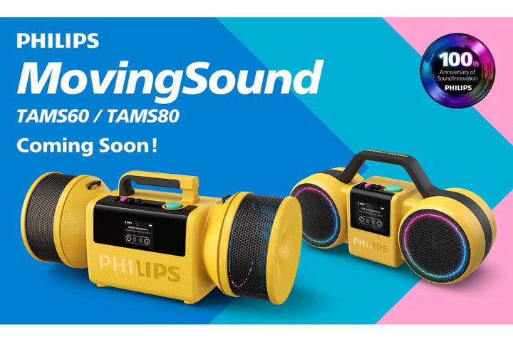 �t�B���b�v�X�A80�N�ド�W�J�Z��Bluetooth�X�s�[�J�[�gMoving Sound�V���[�Y�h 2���f��