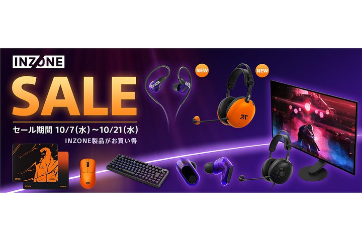 �\�j�[�X�g�A��INZONE���i���ő�30%�I�t�̃Z�[�����B10/21�܂�