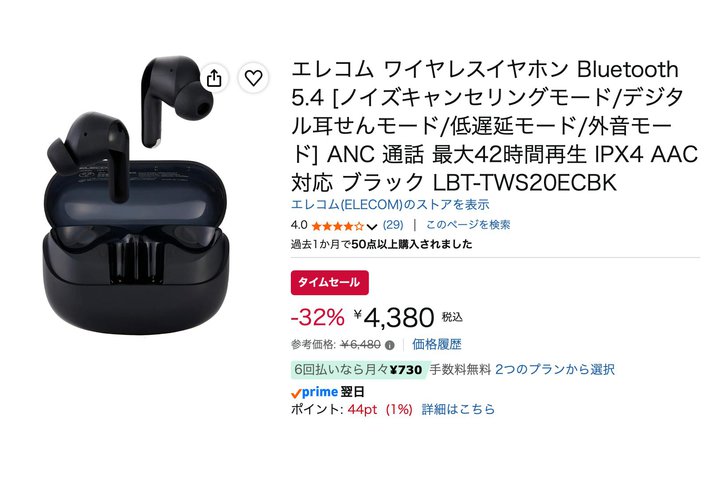 �G���R���̍��R�X�pANC���C�����X�C���z��������Ƀ��[�Y�i�u���ɁI