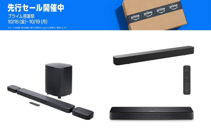 ������30%�����I���������T�E���h�o�[3�I�yAmazon�v���C�����ӍՁz