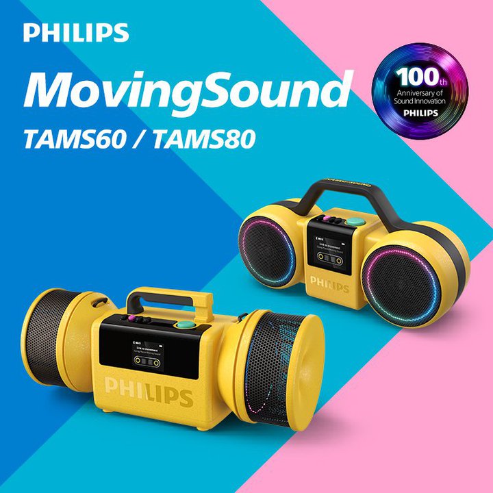 PHILIPS�I�[�f�B�I100���N�L�O���f���uMovingSound�v�A�N���E�h�t�@���f�B���O�J�n����10/23�ɉ���