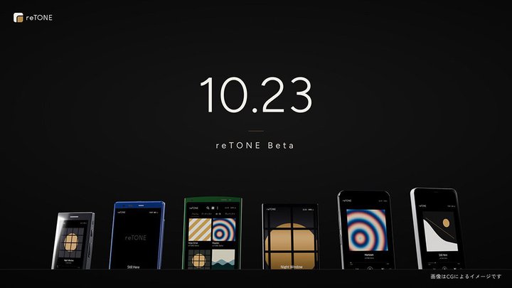 �Â��X�}�z�����y�Đ��@�ɕς���A�v���ureTONE�v�A�x�[�^�ł�10/23���J