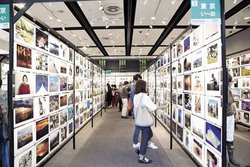 xmtC̎Q^ʐ^WugPHOTO IShzȂBȂ̎ʐ^W2021vJBS10ŏJ