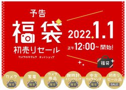 J̃L^ lbgVbvAu Z[v߃X^[g