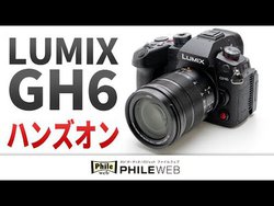 ŌuLUMIX GH6vBfUCV@\ȂǂnYI