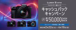 LUMIXAtTCY~[XuSV[Yvwōő5~LbVobNLy[