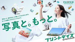 ʐ^ƊyVv[VuvgfCY by FUJICOLORvBLTVCM4/16