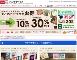 J̃L^Albgł̃vgtHgObYlグB6/1