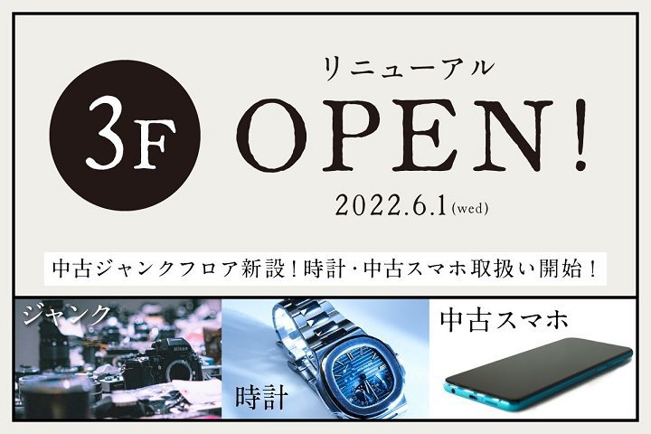 Vhkʐ^@XAuÃWNtAvV݁BÎvEÃX}z舵X^[g