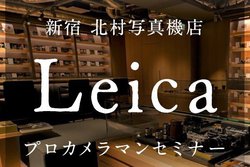 J̃L^ Vh kʐ^@XACJ̖͂`vJ}Z~i[6/25ɊJ