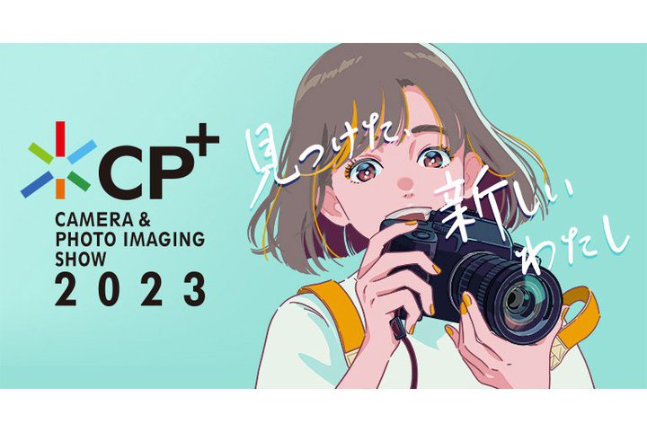 uCP+2023vJÊTv\B4NԂ̃pVtBRlƃICƂ̃nCubhJ