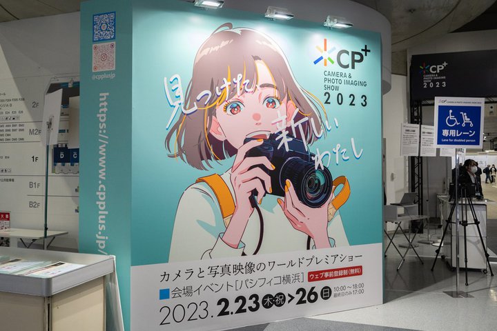 CP+4NԂ̃AJÁBjRALmA\j[ALUMIXȂǐ