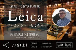 Vh kʐ^@XAuCJvJ}Z~i[v7/8JÁBe[}́gCJŎB-Õ-h